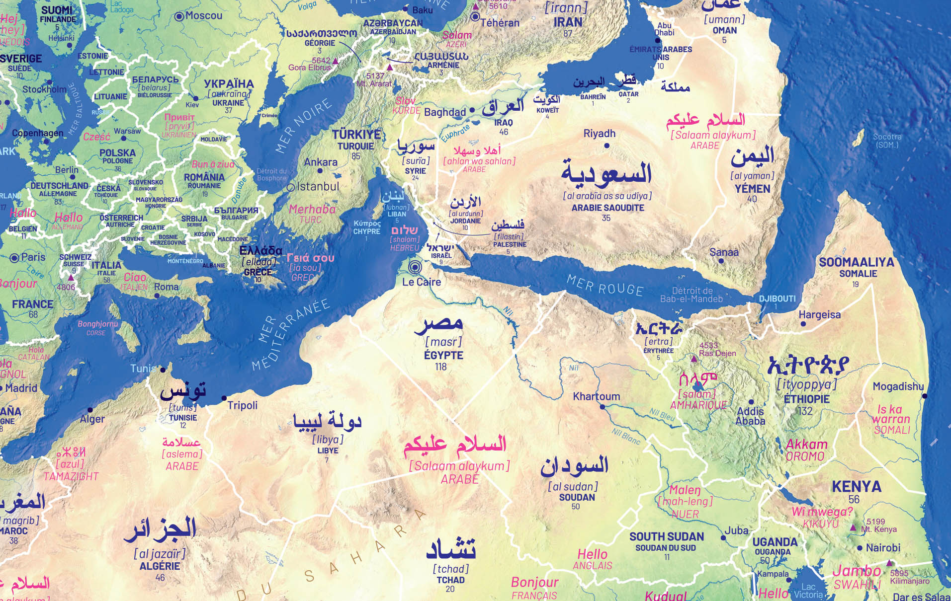 Détail du planisphère carré sur l’Afrique : noms des pays en VO, phonétique et VF
